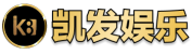 凯发在线登录入口